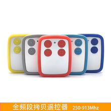 ����Ƶ250MHZ-913MHZ��Ƶ�����Կ���բ��ң�����羳����������868