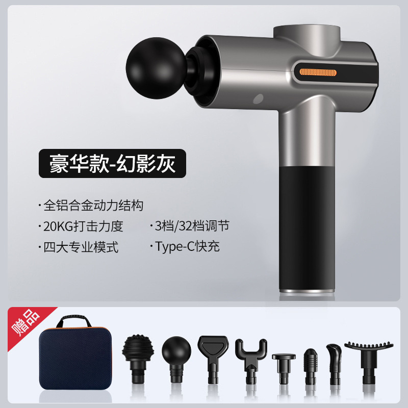 家用筋膜枪按摩器专业级深层肌肉健身枪颈膜放松枪放松震动经膜仪|undefined