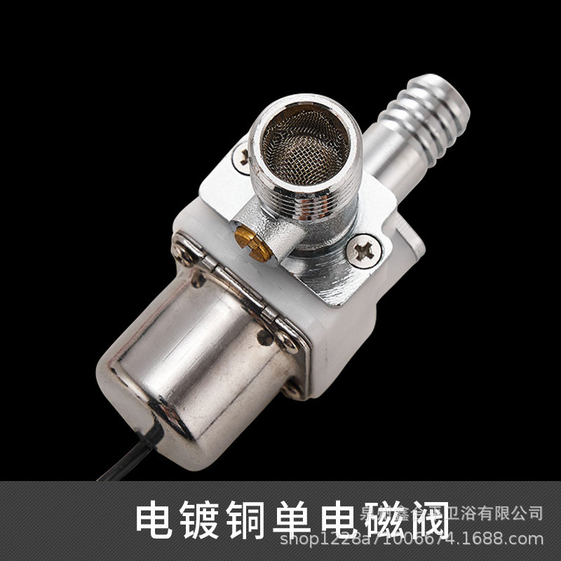Infrared fully automatic integrated urinal sensor accessories, toilet flushing device, electromagnetic manufacturer undefined