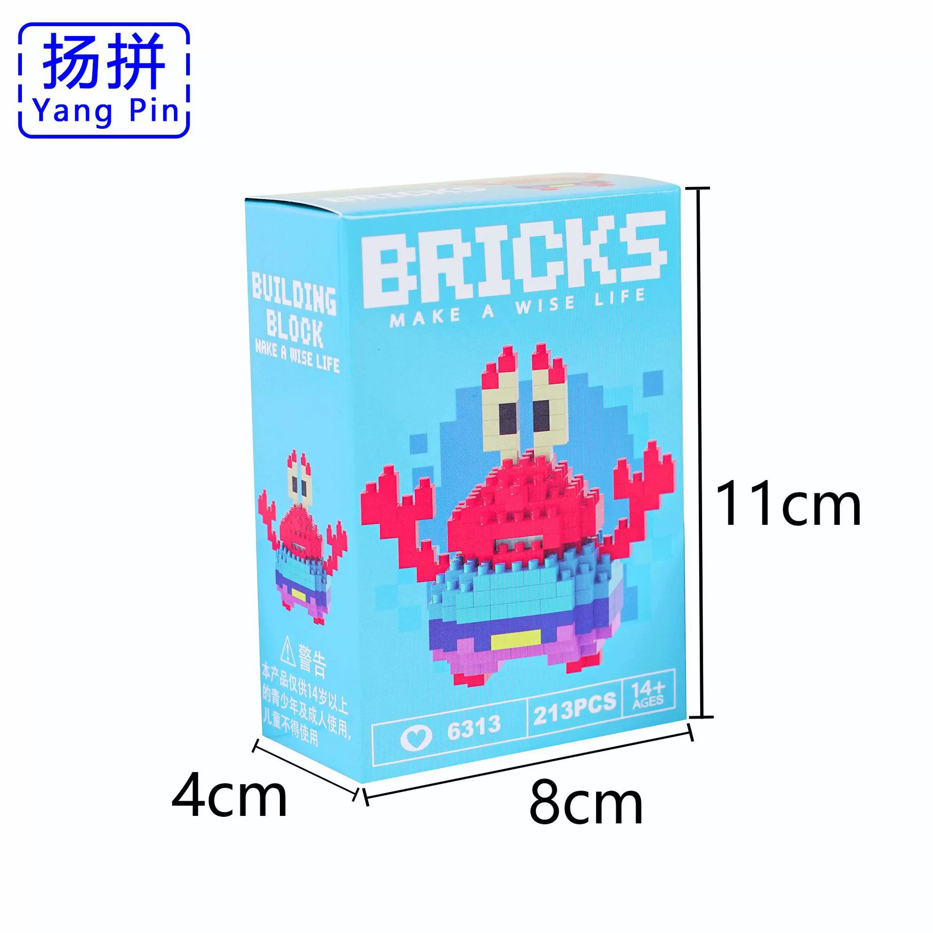 Mini Constructor (Yang Pin) smart brick toy, multi-color collectible kit, compact 11×8×4 cm