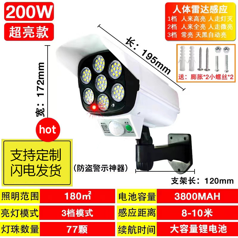 Lámpara solar con cámara y sensor de movimiento, luz de seguridad exterior antirrobo para patio o calle, ultra brillante