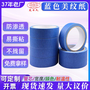 ��ճ�{ɫ���y���z�������ڱβ�����3D��ӡ��ճ��ˢ�ጣ�����l