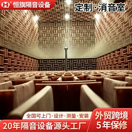 工业噪声控制;消音降噪设备;消声室