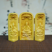 雷击木黄杨木三清折叠屏风太上老君灵宝元始天尊精雕摆件道家用品