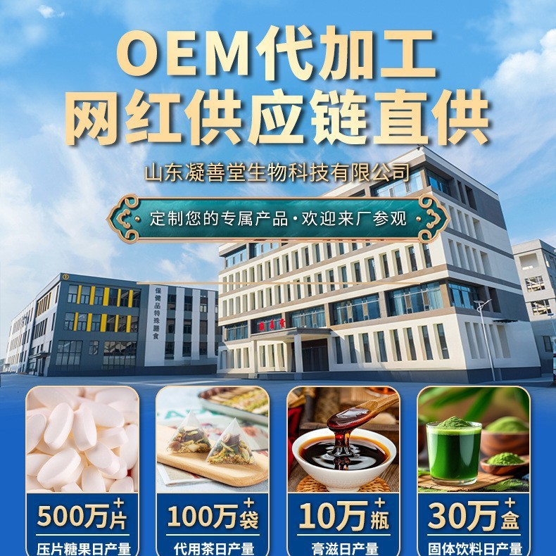 凝善堂现货五红玉灵丸60g古方蒸制红豆红枣龙眼肉玫瑰花女生蜜丸|undefined