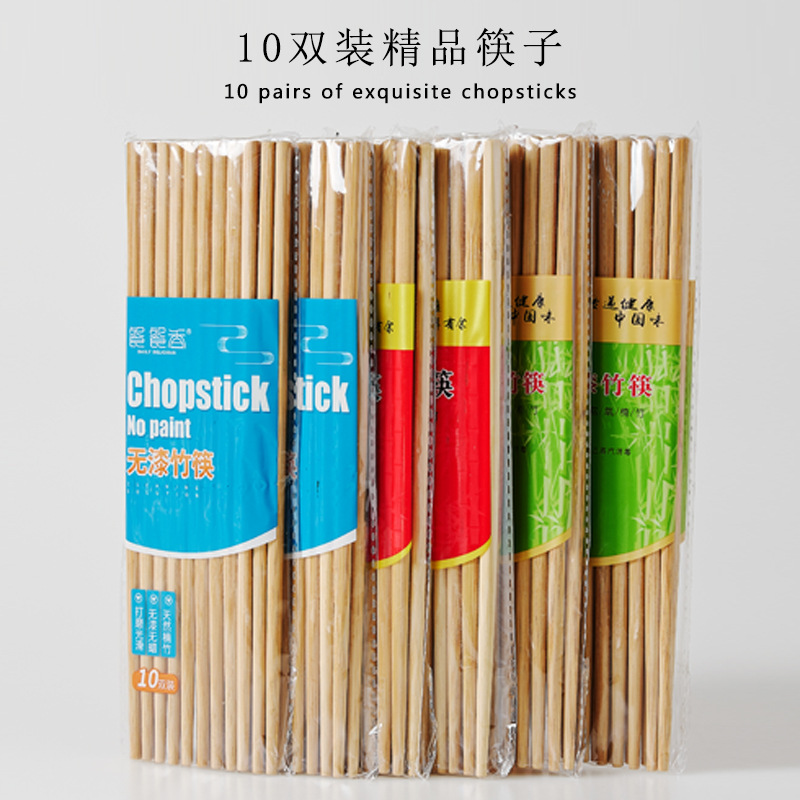 10双装透明包装主图