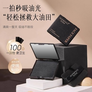 Summer Facial Oil-Absorbing Paper, Portable Facial Oil-Absorbing Paper with Powder Puff and Mirror, Men's Oil-Absorbing Paper for Facial Oil Control
