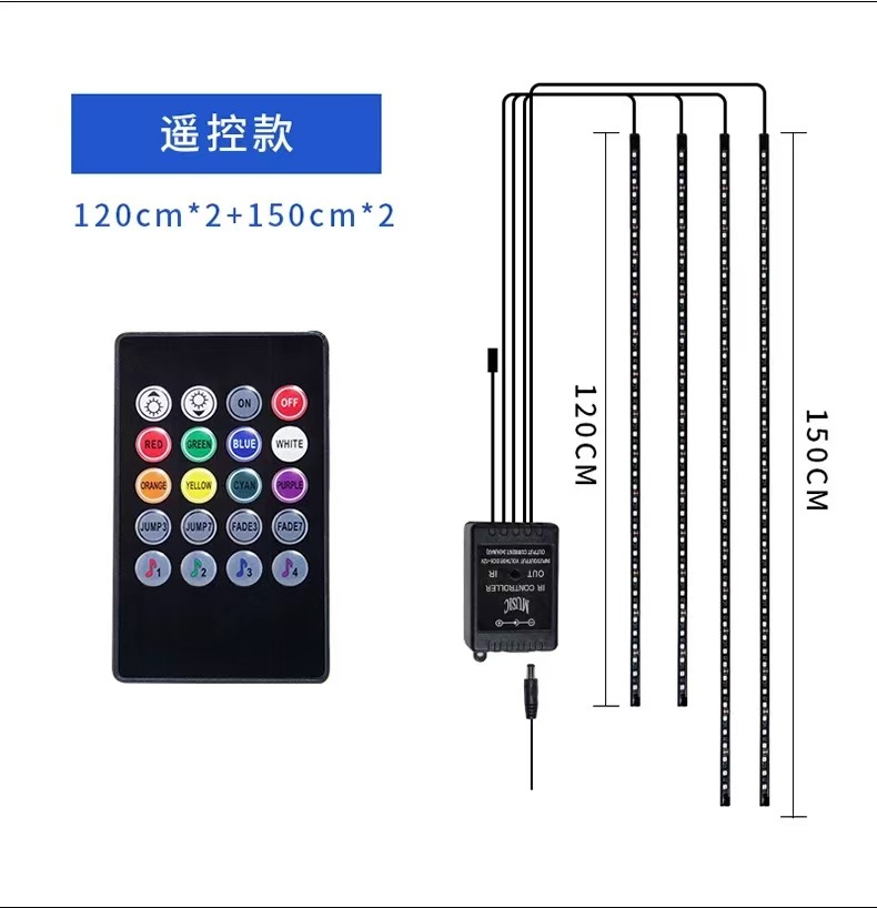 Car Chassis Light, High-Brightness Colorful Streamer Atmosphere Light, Horse Racing Voice-Controlled Modified Decorative Colorful Breathing Light, Led Light