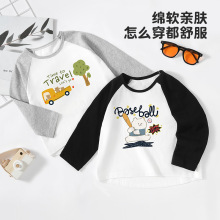 儿童春秋季长袖打底衫男女宝宝纯棉上衣T恤中小童时尚百搭外套韩