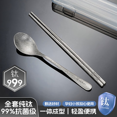 纯钛轻奢勺子筷子学生上班族户外野营抗菌餐具套装旅行便携三件套