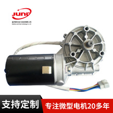 Դ�^�S��΢��ֱ��늙C΁݆΁�U�p��늙C�r����m�o�����i�R�_24v