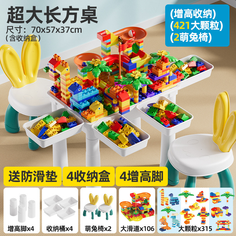 レゴ子供用教育用組み立てられた多機能ビルディングブロックテーブルベビーおもちゃ学習ゲームテーブルビルディングブロックと互換性のある大きな粒子|undefined
