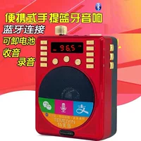 Xintemeiyin 305 Bluetooth-карта Bee усилитель записи и воспроизведения радио Bluetooth беспроводной усилитель завод