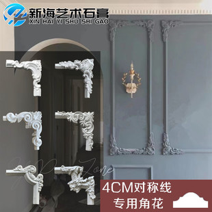 ��ʽʯ���D�ǻ��Ľǻ���4CMԪ����̫ꖾ��񻨾��l���P�����ҕ��