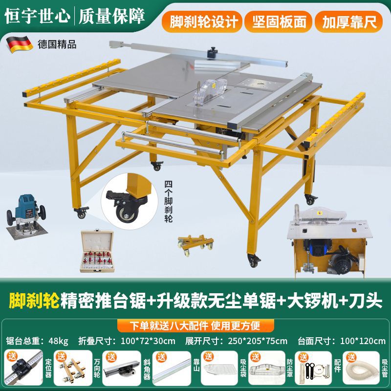 Hengyu Shixin 공식 정품 제품 - 브레이크 휠 정밀 톱 + 먼지 없는 단일 톱 + 공 기계 + 칼