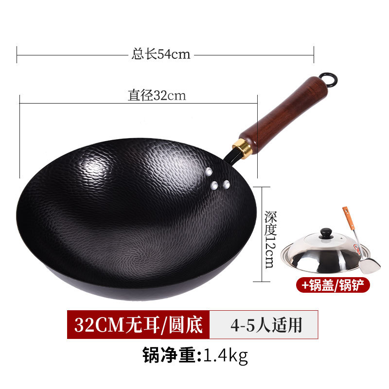 32cm 회오리 물고기 비늘 무늬 질화 냄비(귀 없는 둥근 바닥) + 뚜껑 + 주걱
