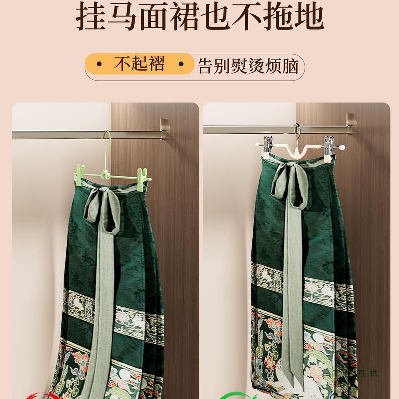 短颈裤夹家用无痕挂裤子衣架带夹子2025新款晾裙子夹矮颈裤架|undefined