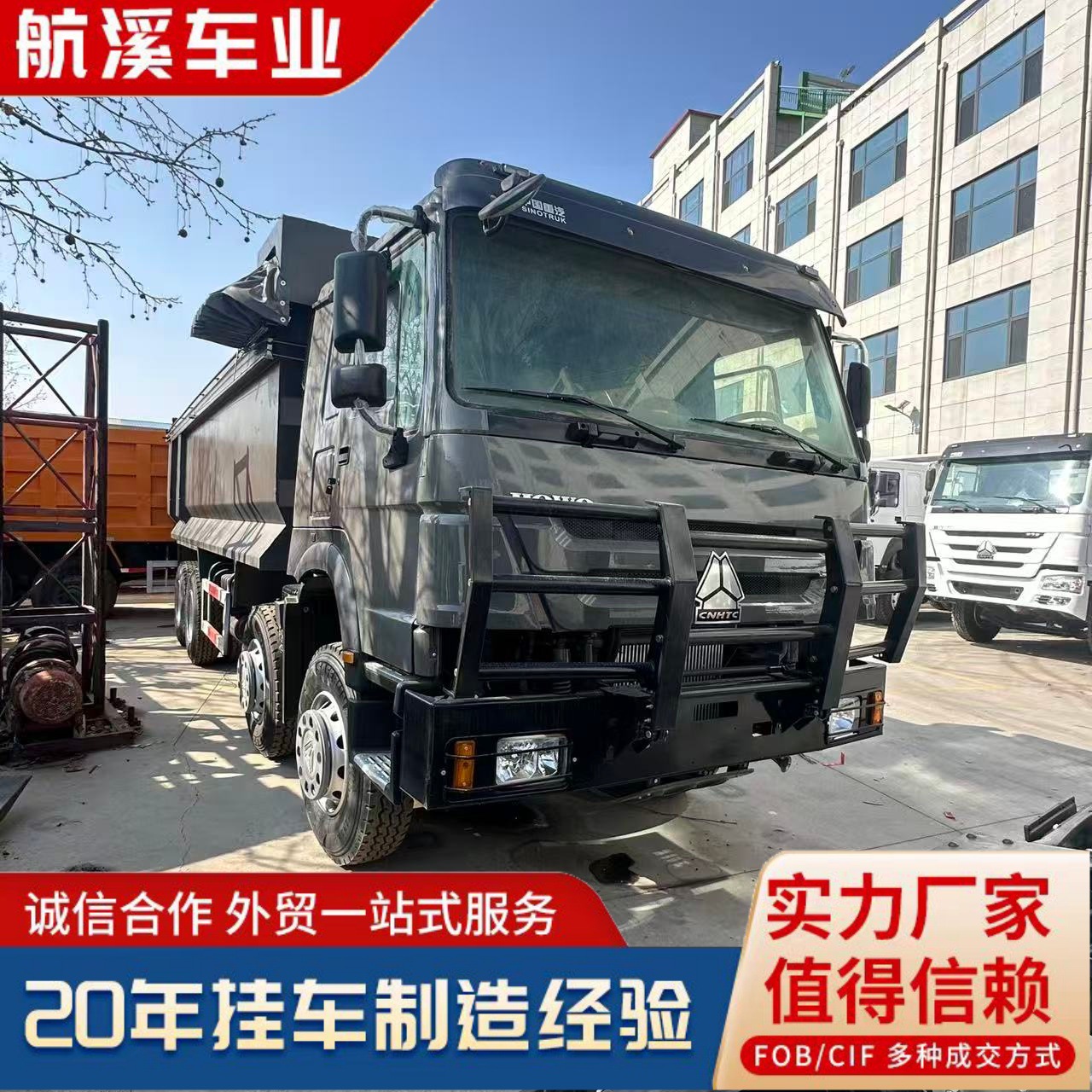 Manufacturer Exports Cross-Border Heavy-Duty Howo 8X4 Dump Truck Howo Tx 375 Horsepower Mechanical Large-Pump Dump Truck