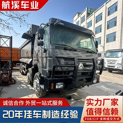In-stock HOWO 8x4 dump truck, 8x4 construction vehicle, reinforced anti-collision bumper, heavy-duty tipper truck