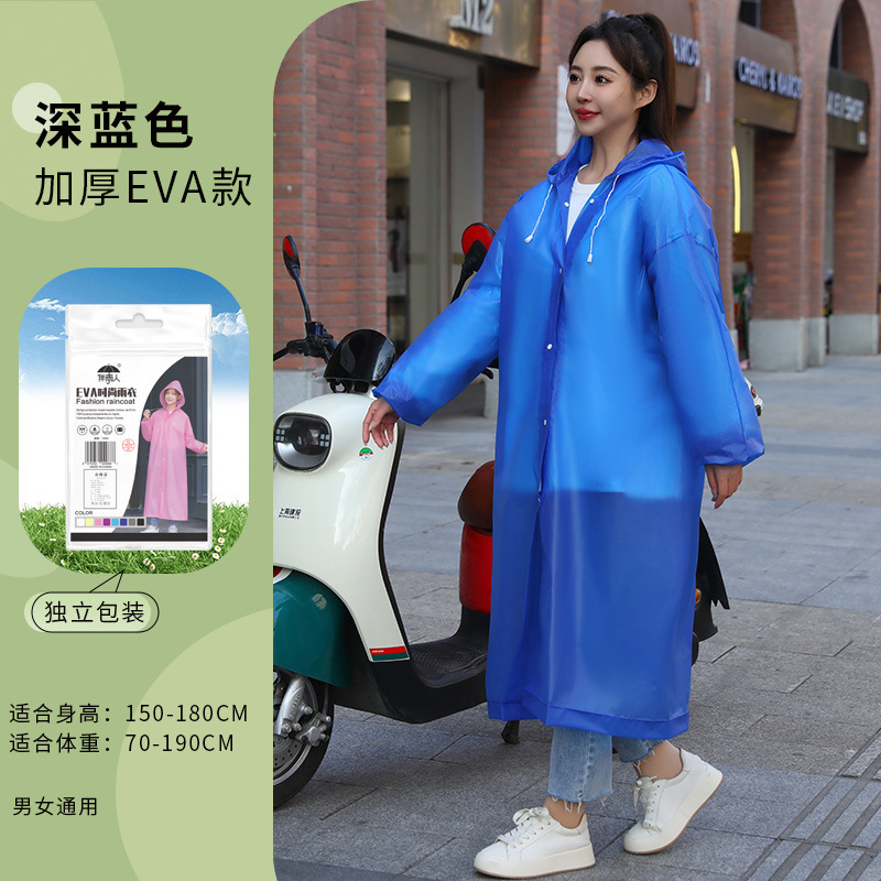 非使い捨てレインコート卸売EVA大人用厚く長くなった屋外ハイキング旅行ポータブルワンピースレインコート|undefined