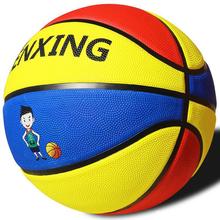 儿童幼儿园小学生训练专用篮球3号4号5号7号皮球粉色小孩蓝球