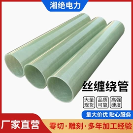 绝缘套管;绝缘板;其他绝缘材料