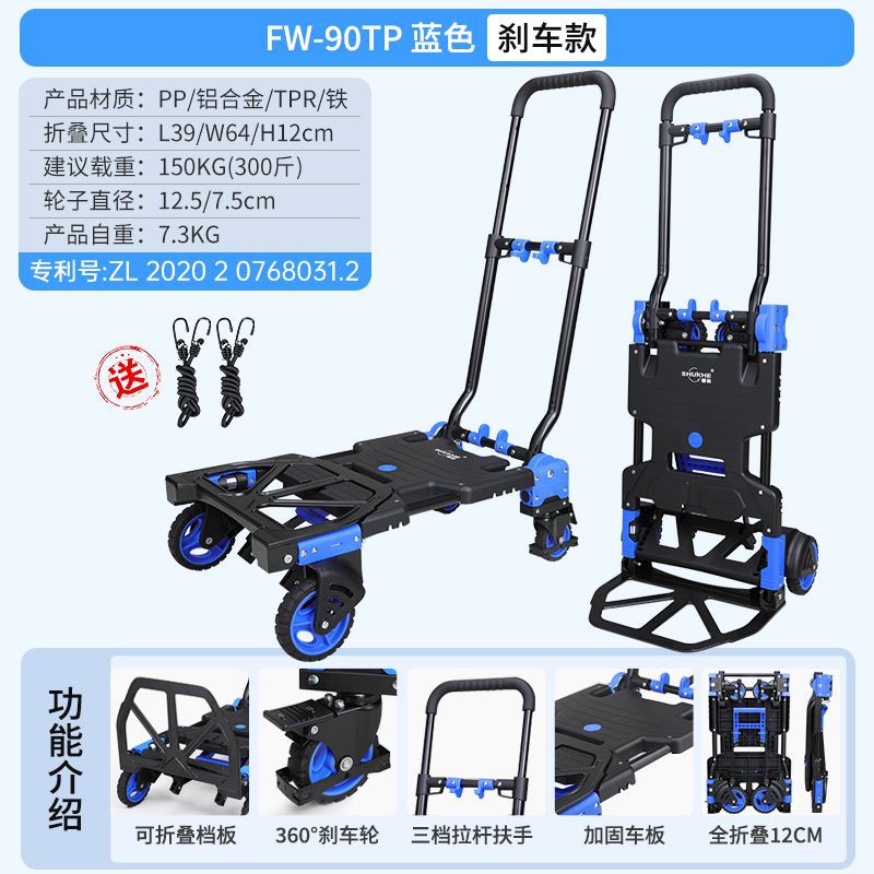 블루 브레이크 모델(로프 2개 무료)