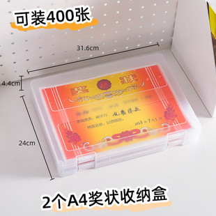 A4 Award Collection book Boys and Girls album handmade work storage box multifunctional transparent organizing box for primary school students