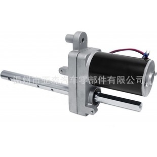 0kg Top Motor 1046131