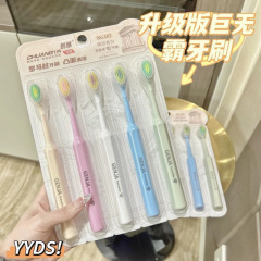 宽头清洁巨无霸成人大头家庭装软毛牙刷学生罗马柱家用刷牙批发