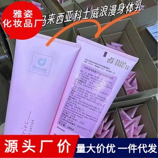 �R���������M�ڿ�ʿ�����w��ԭ�b��Ʒ���w���õ��ζ�־�����