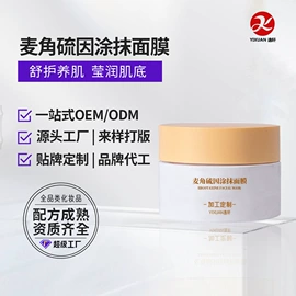 液态精华;贴片面膜;洁面产品