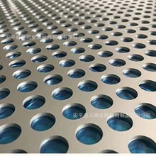 圓孔鍍鋅沖孔板 濾芯過濾  鋁板不銹鋼沖孔網機械電器防護散熱