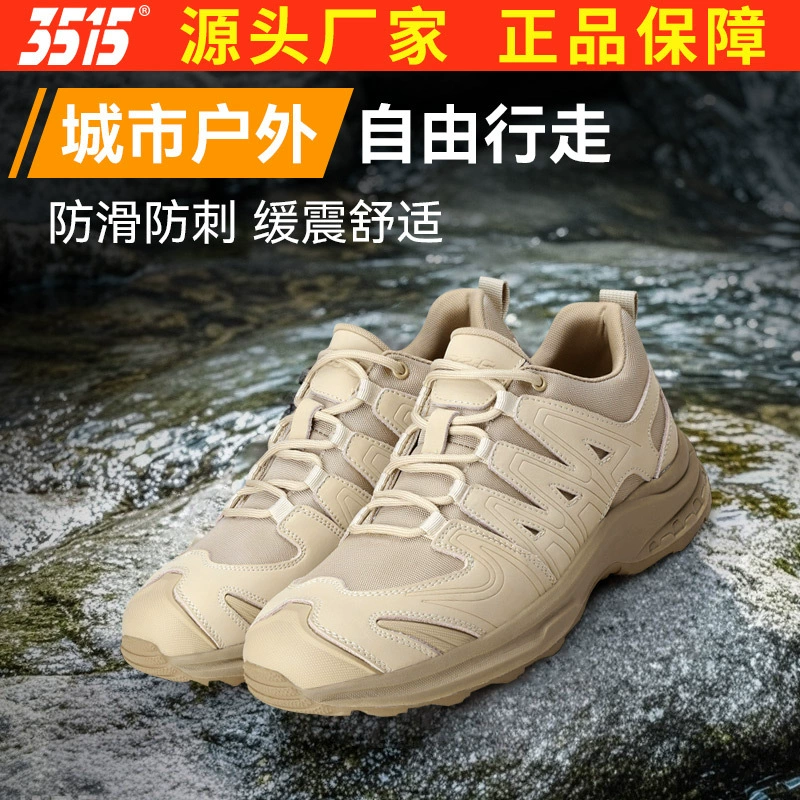 3515 Jihua мужская тренировочная обувь анти-колючие наружные кроссовки легкая износостойкая походная обувь дышащая обувь