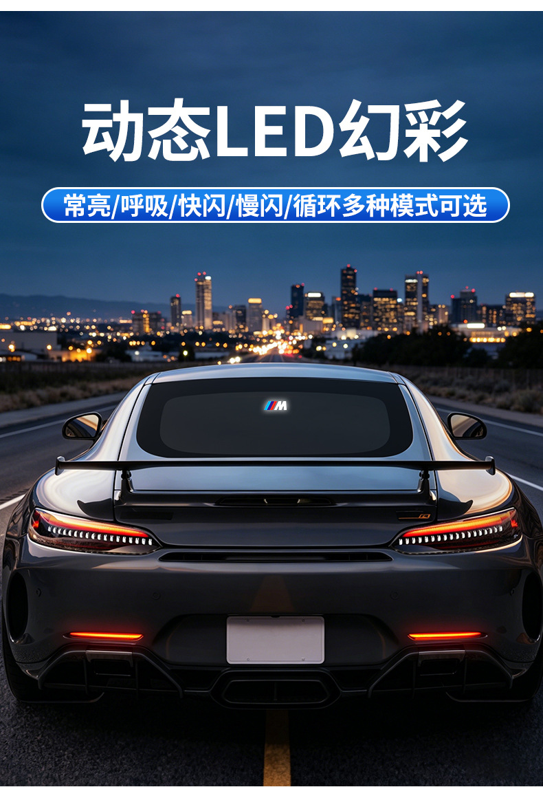 Car Solar Sensor Warning Light, No Wiring Required, Suction Cup Type, Window Ambient Light, LED Modified Illumination Light, Cross-Border