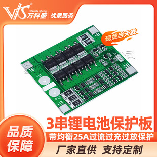 Protective lithium battery, 12v, 1v, 6v, 25A