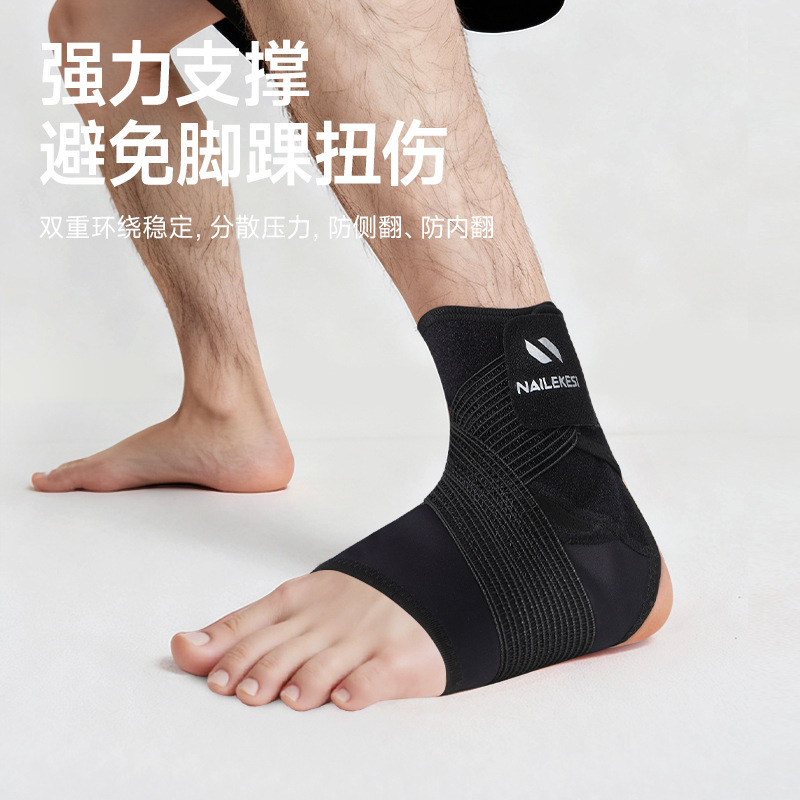 Protector de tobillo deportivo anti-piés de vertigo correr acondicionamiento físico hombre baloncesto tenis articulaciones profesionales Jiangdu protector de presión fijación mujer