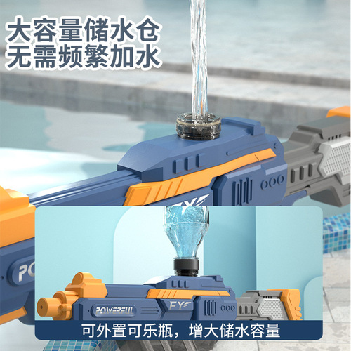 Cross-border new product electric multi-shot water gun large capacity high-pressure multi-shot water festival children's toy squirting spraying water water fight