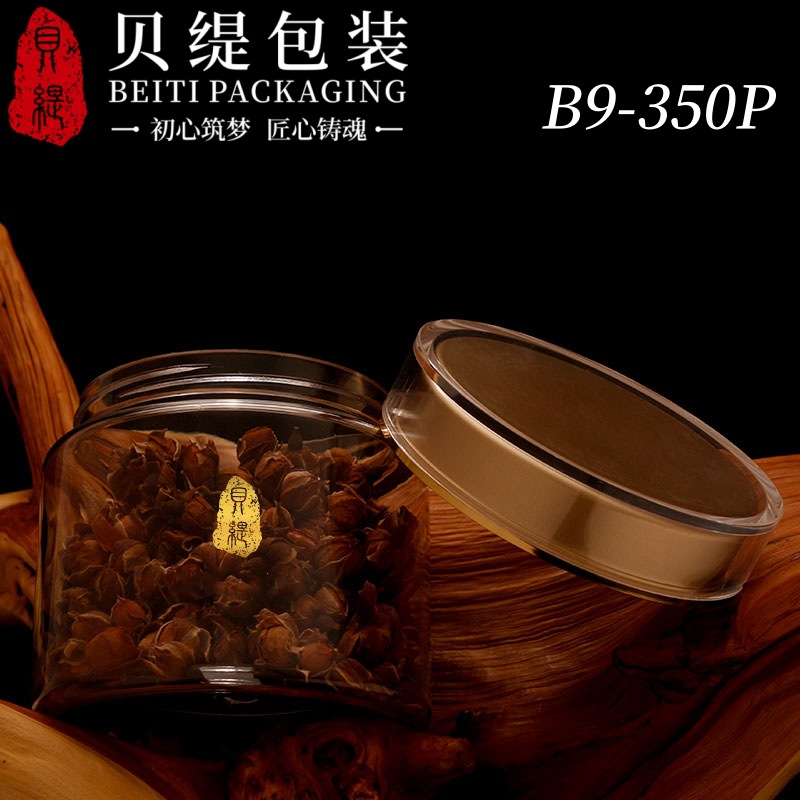 雪域藏宝胶囊瓶保健品PET瓶 透明250ml塑料瓶 活力肽胶囊保健品瓶