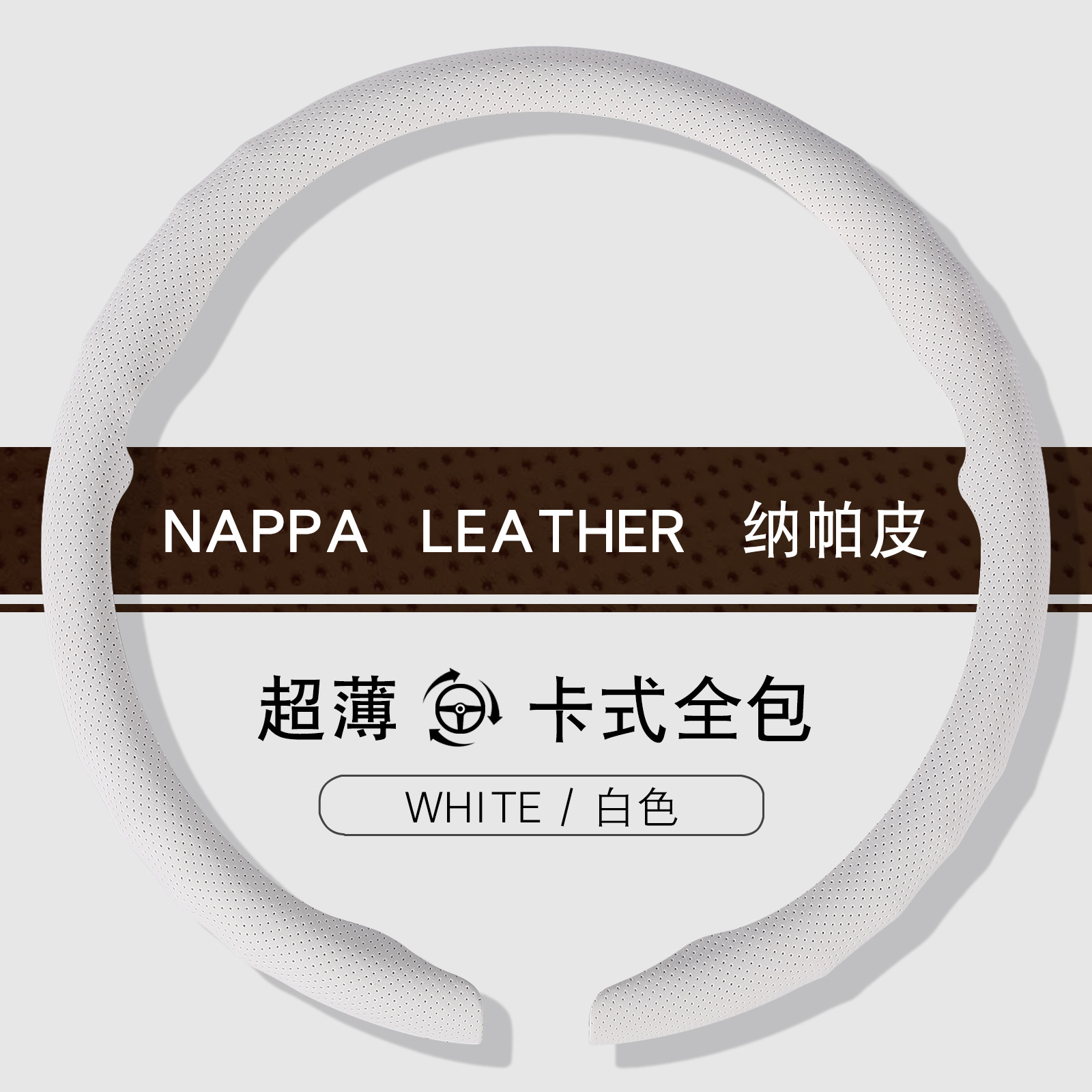 White-round / 38cm