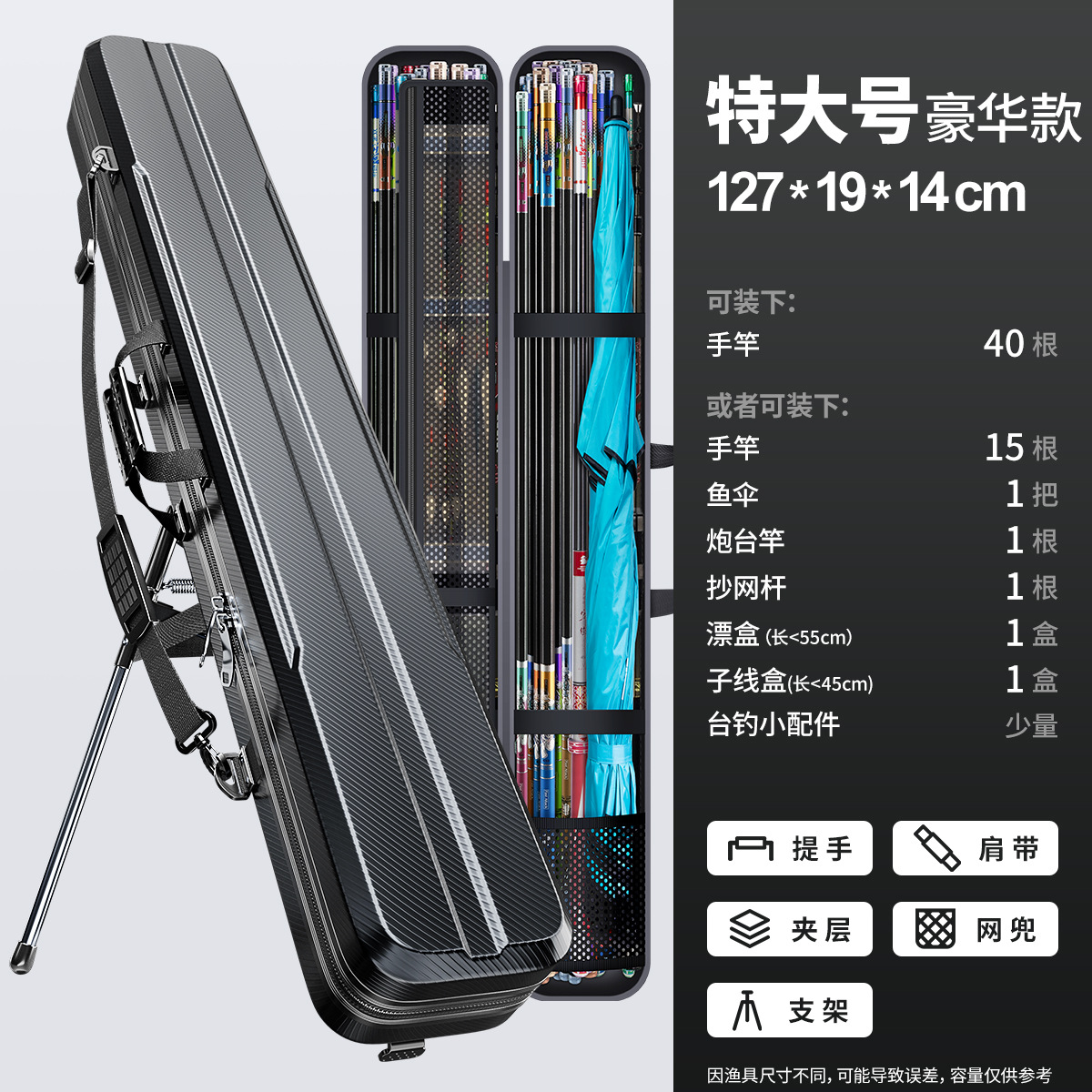 업그레이드된 이중두께-블랙 127×19×14cm [브래킷형]