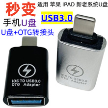 �m���O��otg�D���^u�P���x����lighting�D�Q�������֙C�D����