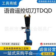 ������I�o���b���е�TDQD-35�Z�������е��о�X�g��늄Ӕྀ��