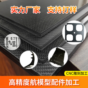 ̼�w�S������ӹ��ߏ��Ȱ�����y���↡��̼��T300̼�T�S��