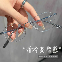 高知性超軽量純チタン銀線小フレーム女性用近視メガネは、度付きの白い気質のアイフレームを装備できます。