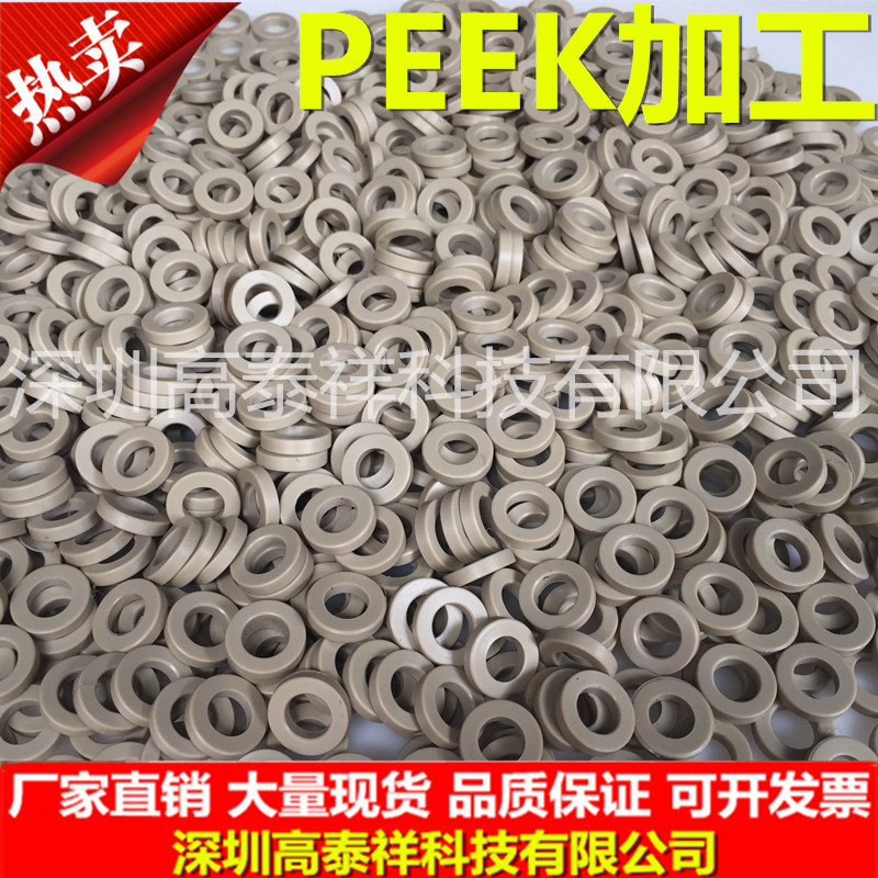 PEEK板防静电 聚醚醚酮板 黑色peek板 本色PEEK棒 peek防静电批发