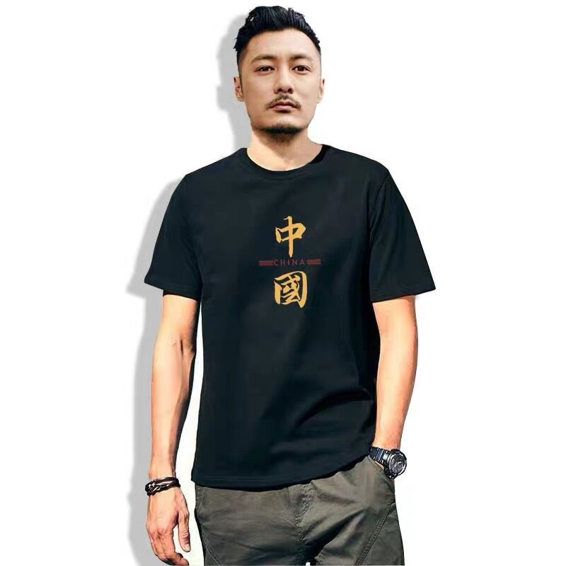 중국 스타일 블랙