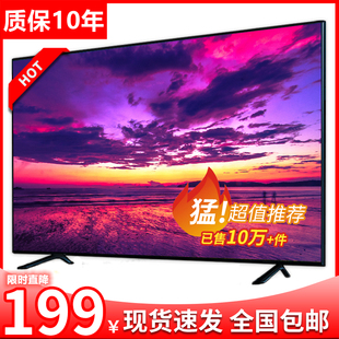 LCD TV 65 "Ordinary Household 95 Smart 32" 43/50/55 Household Official Flagship Store genuine goods