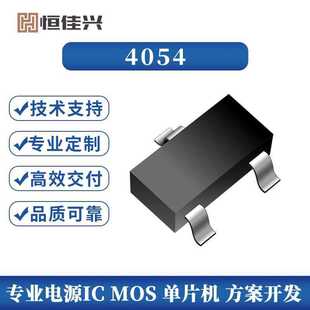 ���M�ڙ����4054/LTH7R/LTH7S 4.2V�����·�늳س�늹���IC