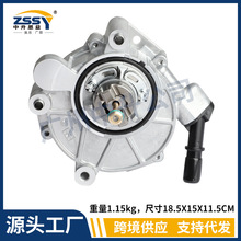 904-858 DL3Z-2A451-B  DL3E2A451CE 适用福特F150助力刹车真空泵